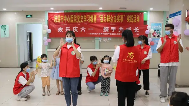 【我为群众办实事】“志愿红”携手“小患者”，这个“六•一”不一样