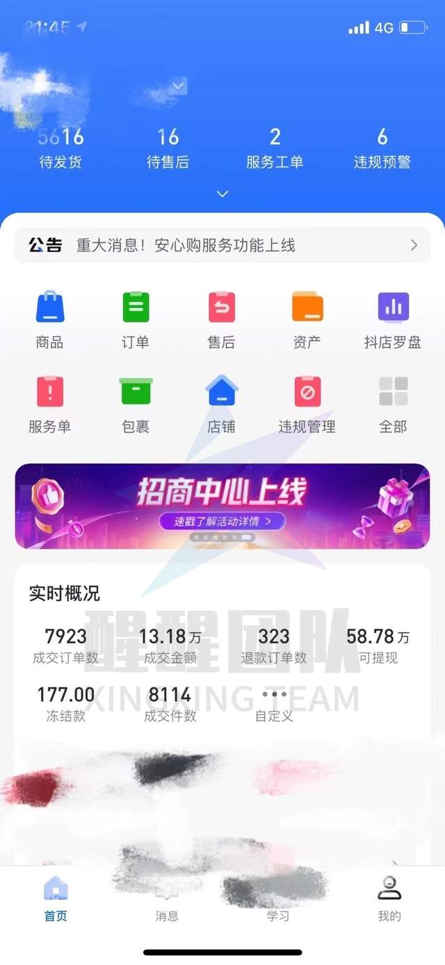 抖音小店无货源，补单几个星期了还不见效果？到底什么原因？