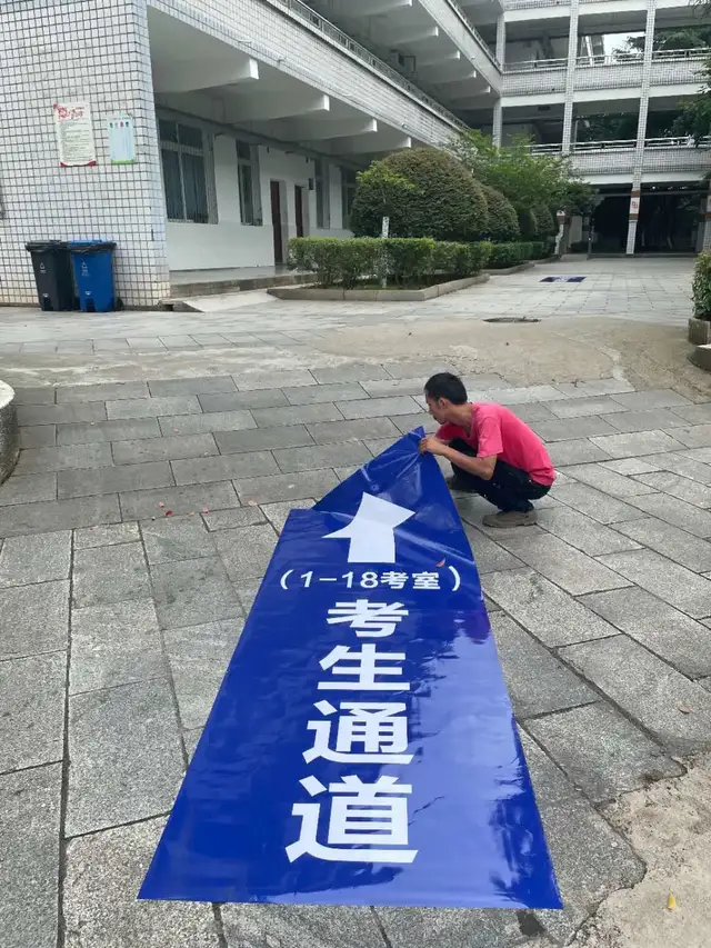 你们全力以赴，我们全程守护——湘钢一中多措并举为中考保驾护航