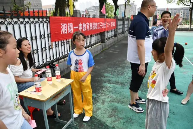 大手牵小手，你我共成长——记湘钢一中教育集团教工子女庆“六一”亲子活动