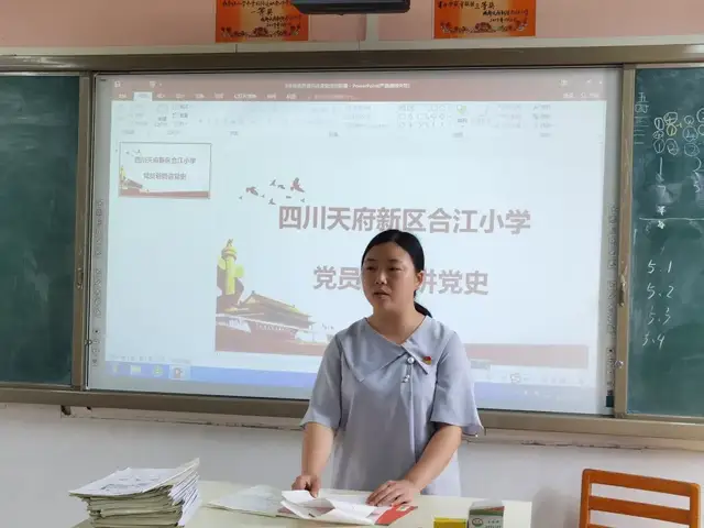 「合江小学党建」 党员爸妈讲党史 红色教育进课堂（十二）