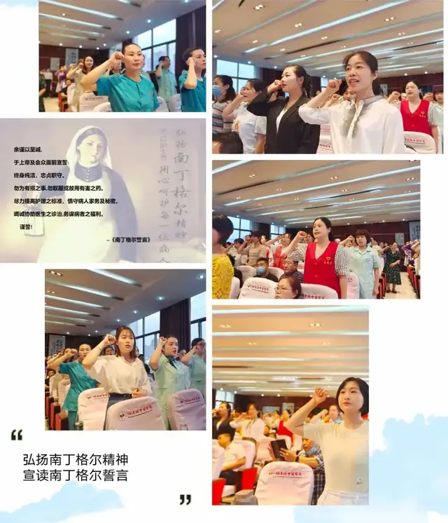 秀天使英姿 扬青春风采 湘潭县中医医院举办2021年护士职业礼仪风采大赛暨表彰大会