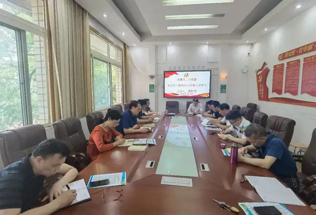 学史崇德，弘扬优良传统；知行合一，传承红色基因