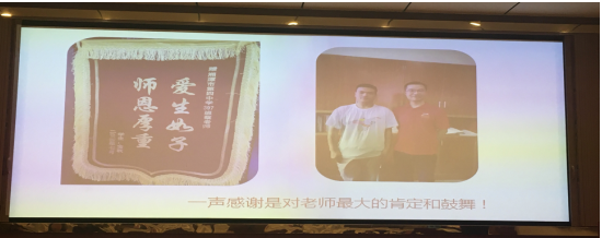 湘潭市四中：校长上党课讲党史，推动党史学习教育走深走实