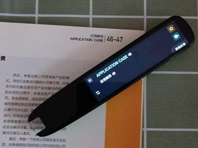 翻译笔是否真的交了“智商税”？试过讯飞翻译笔S11再来评论吧