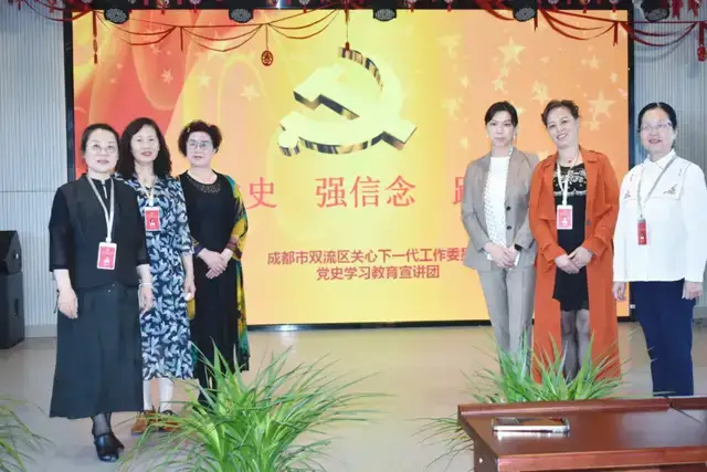 双流区实验小学东区「党史学习」自立娃学习党史 坚定信念跟党走