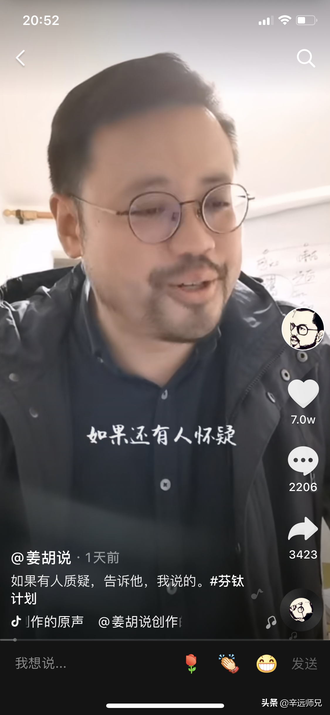 大主播不卖东西靠什么赚钱