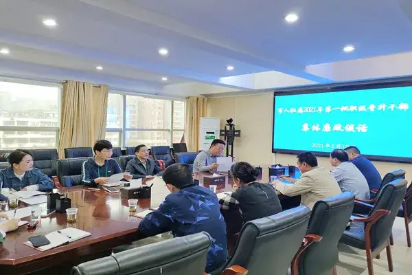 上紧廉政“螺丝”，筑牢思想“防线”！湘潭市人社局开展集体廉政谈话​