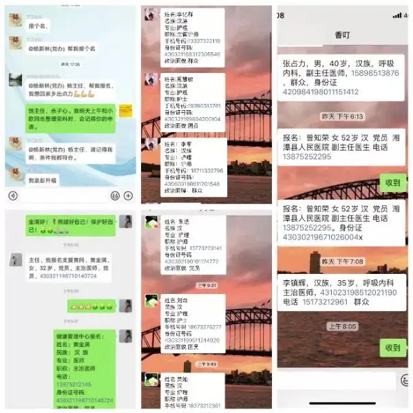 坚守医者初心 不负白衣使命 湘潭县人民医院组织观看电影《中国医生》