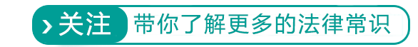 上了一个月班，发现老板是假的，公司也是假的，能否要求支付工资-群益观察 -北京群益律师事务所