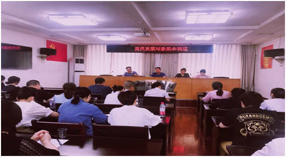 湘潭县卫生健康局组织系统内2021年党员发展对象进行集中谈话