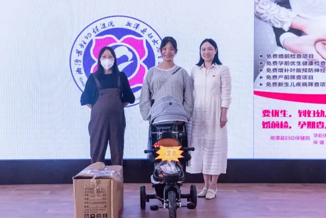 湘潭县妇幼保健院：全国母乳喂养宣传日、世界地贫日系列主题活动圆满落幕