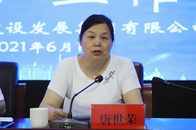 时刻把牢安全生产防线！湘潭城发集团召开2021年上半年安全生产工作会议