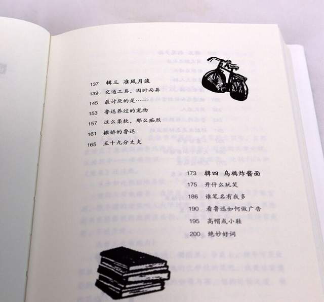 生日快乐｜140岁鲁迅的三张面孔，彷徨、尖锐、情趣