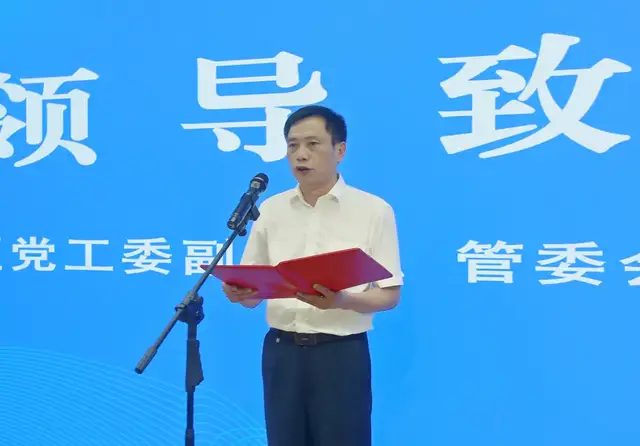 院士领衔！湖南先进传感研究院项目落户湘潭高新区