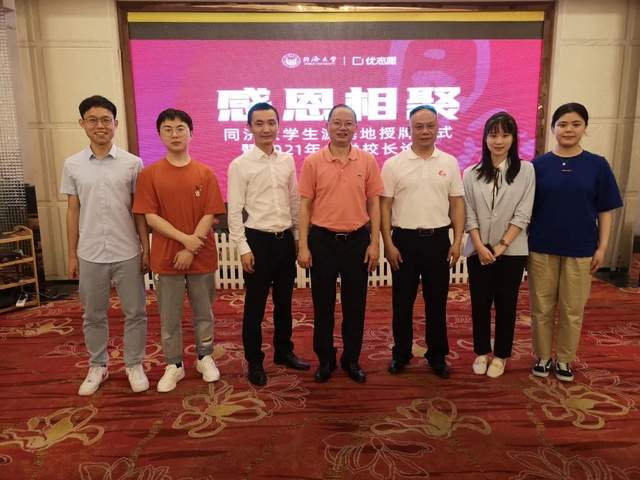 喜讯——湘钢一中被同济大学授予首批“优质生源基地学校”