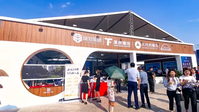 嗨夏购房节｜湘潭城发6大好礼让利全城，燃爆2021湘潭房博会