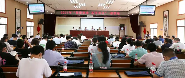 “健康湖南-基层巡讲”培训活动在湘潭县人民医院举行