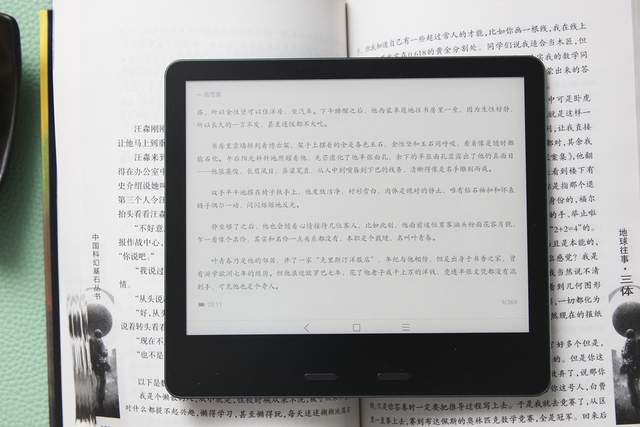 碎片化、沉浸式、阅读分享欲……墨案MIX7带你玩转电子阅读新体验