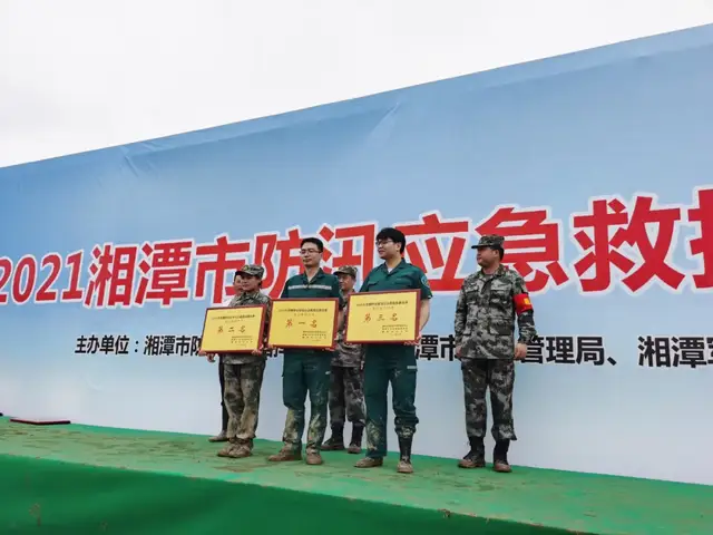 湘潭市中医医院荣获“2021年湘潭市防汛应急救援技能竞赛”季军