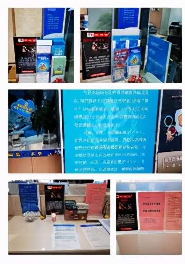 我为群众办实事：民生银行长沙分行集中开展反电诈宣传