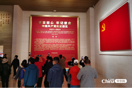 西藏基层干部赴京参观学习班第二期学员参观中国共产党历史展览馆