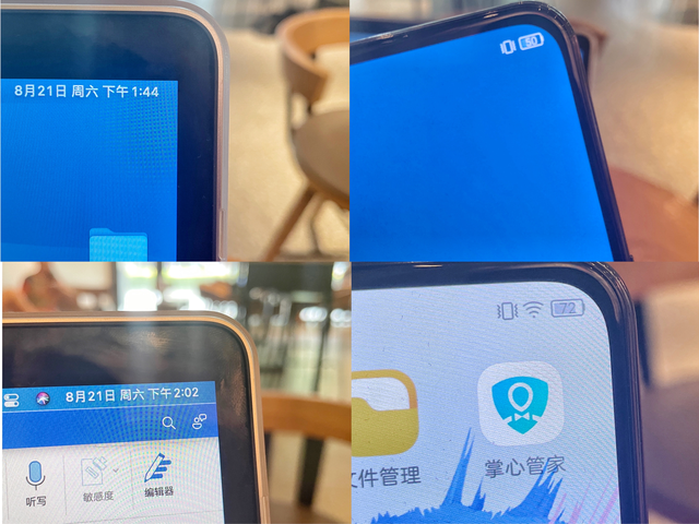 真全面屏带来更沉浸的交互——中兴Axon 30 5G深度体验