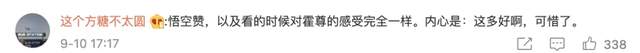 霍尊这就洗白了?