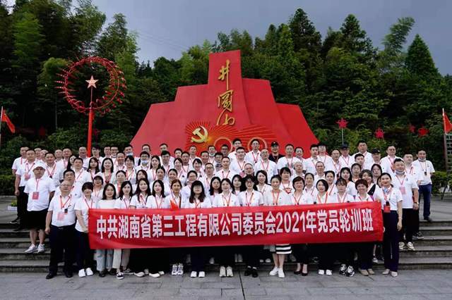 坐着专列学党史 红色教学上两山