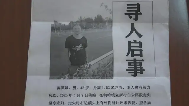 一群人的守护，一座城的温度！七旬老人苦寻智障儿子一年未果，原来…