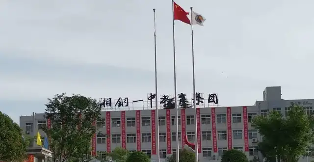 你们全力以赴，我们全程守护——湘钢一中多措并举为中考保驾护航