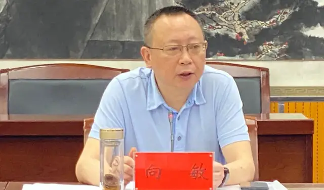 2021年湘潭市房地产交易博览会筹备工作会议召开