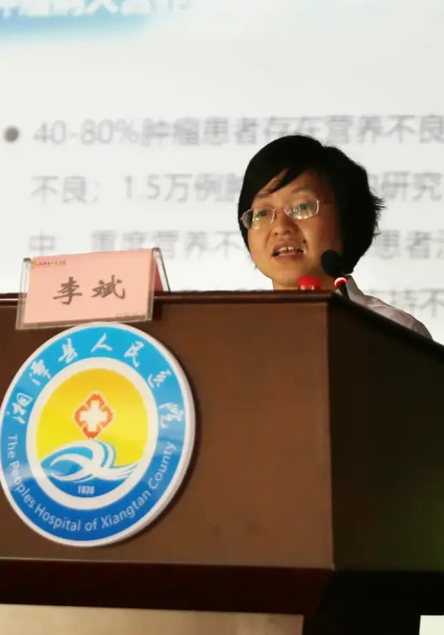 “健康湖南-基层巡讲”培训活动在湘潭县人民医院举行
