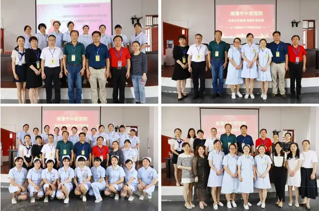 红心向党 筑梦护理新时代——湘潭市中医医院举行庆祝建党100周年暨5•12国际护士节表彰大会