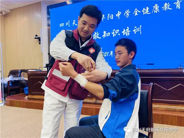 扬急救之帆，创和谐校园——华阳中学全健康教育主题实践活动