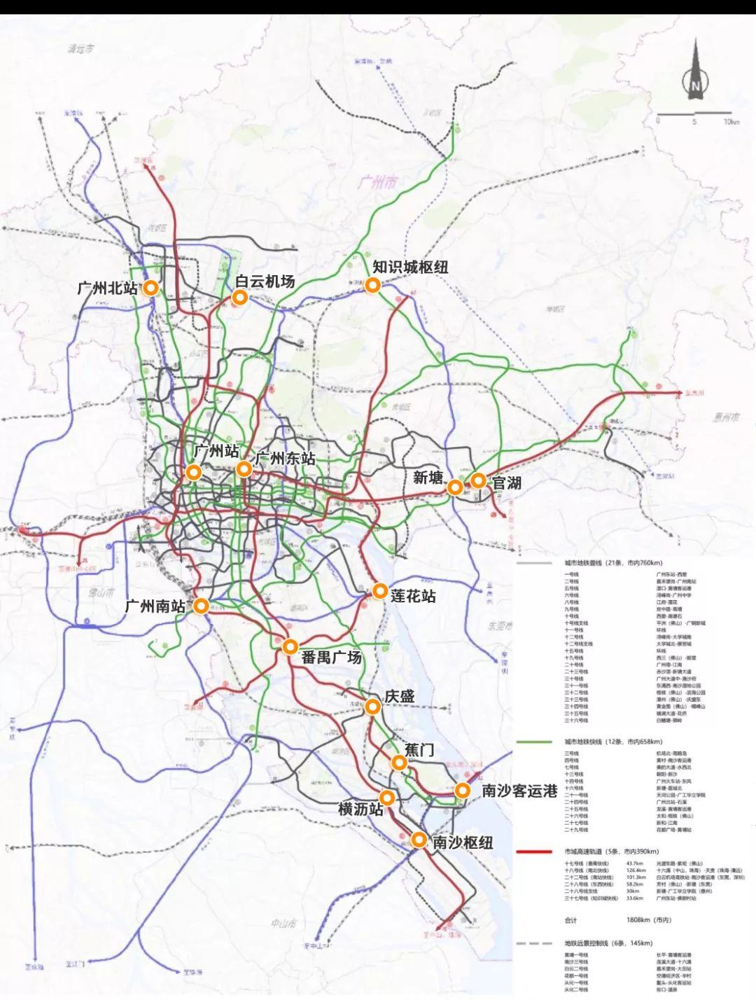 广州2035年地铁规划 1,城市地铁普线(21条,市内760km) 一号线:广州