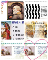 湘潭市一中“拥抱阳光、守护成长”心理健康教育月系列活动精彩回顾