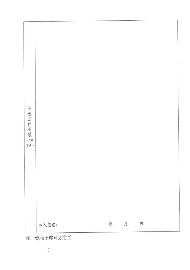 有大事！湘潭这类人才注意啦，“杰出莲城工匠”等你来申报