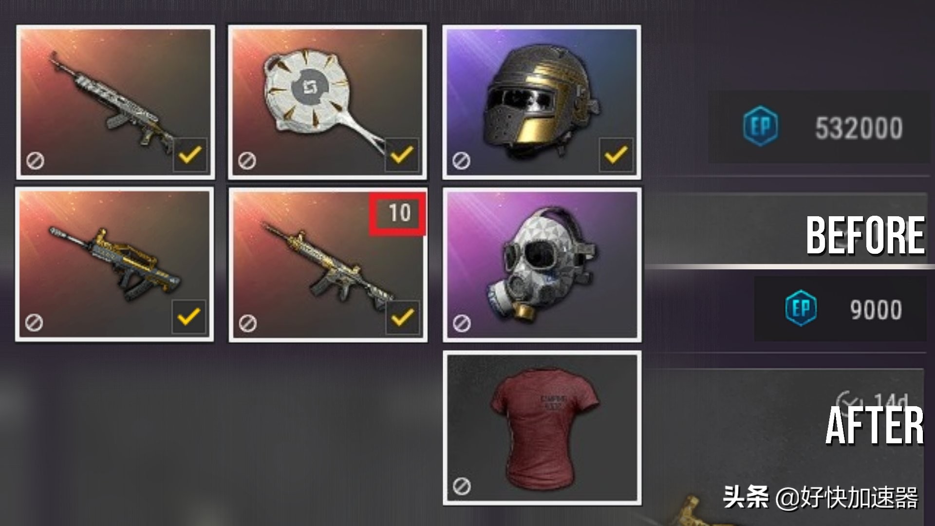 明日之后416赚不赚钱