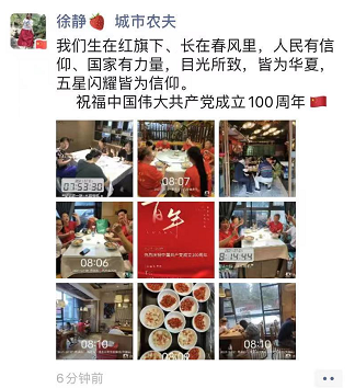 今天，湘潭全城免费吃面！只为庆祝这个伟大的日子