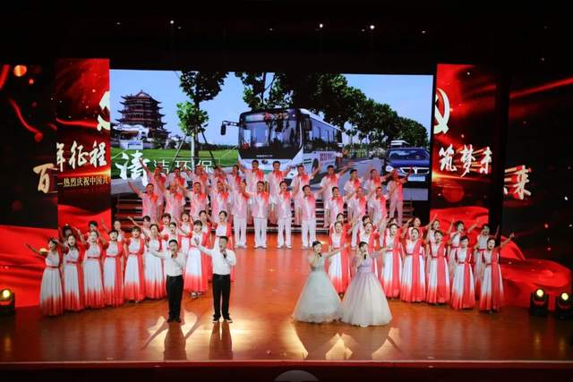 湘潭交发集团“两优一先”表彰大会文艺演出 | 网络票选结果新鲜出炉 直播观看超7万人次