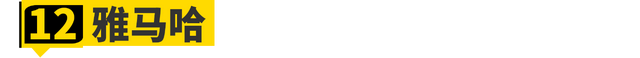2021北京摩展必看