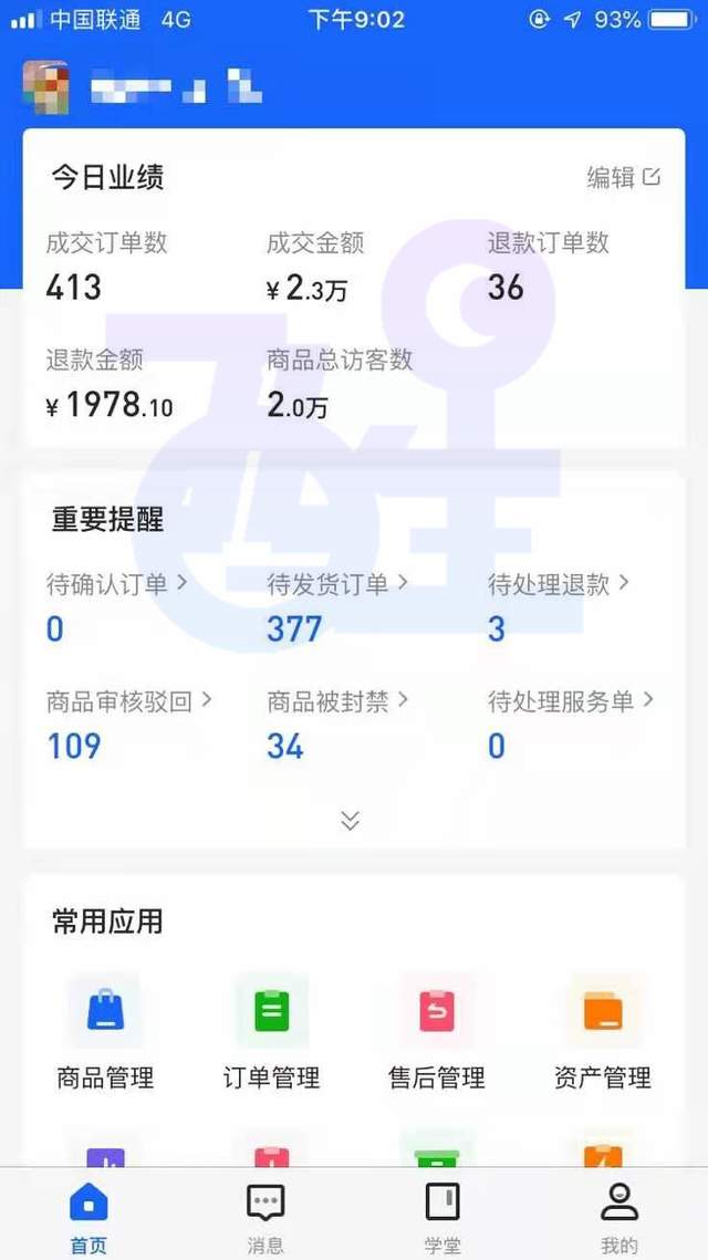 抖音小店无货源，两种流量玩法，你更适合哪一种？