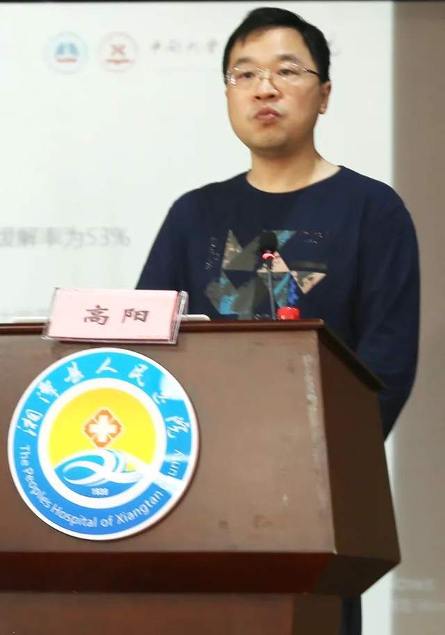 “健康湖南-基层巡讲”培训活动在湘潭县人民医院举行