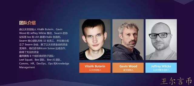 玊尔言币：疯狂！百万人凌晨抢币，BZZ究竟为何爆火？1