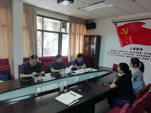 早打预防针 常敲警示钟丨湘潭市生态环境局组织新任职和职级晋升干部集体廉政谈话