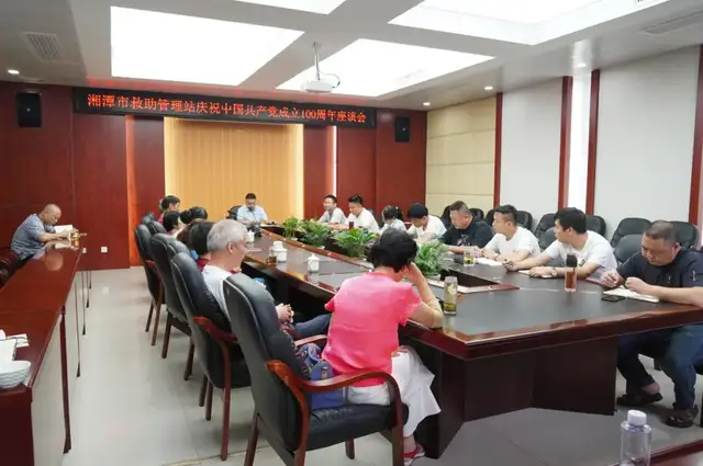 生日快乐！| 湘潭市救助管理站用实际行动献礼党的百年华诞