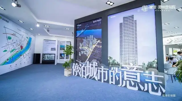嗨夏购房节｜湘潭城发6大好礼让利全城，燃爆2021湘潭房博会