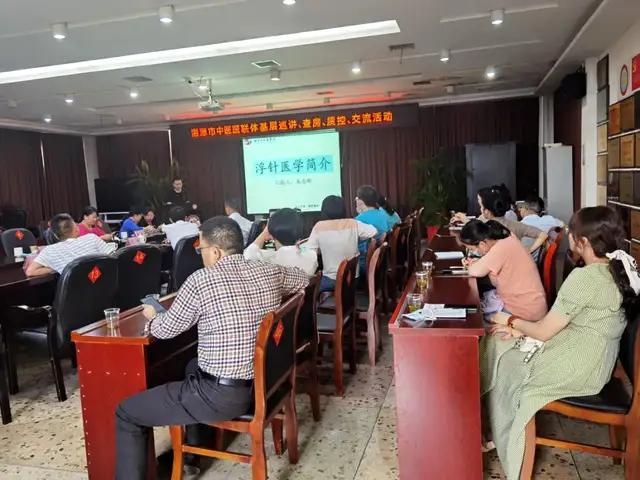 “我为群众办实事”——湘潭市中医医联体基层巡讲查房活动第二站：湘潭县中医医院
