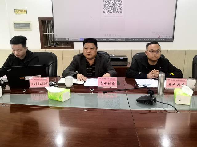 助力河长制工作落实 湘潭县举办智慧治水APP运用实操培训会